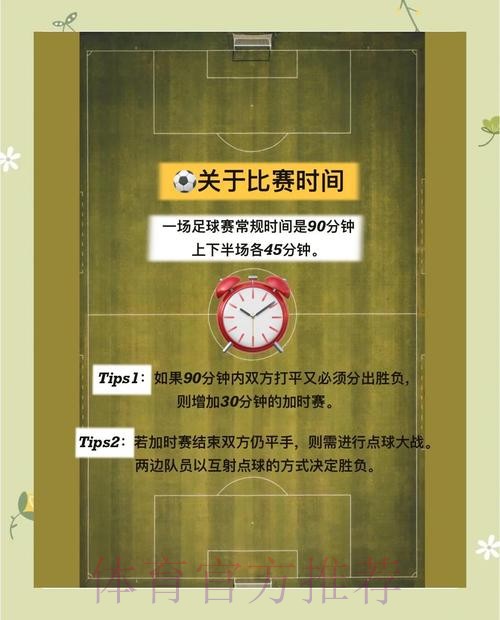 世界杯外围分析入口:全面解读与推荐 世界杯外围分析入口:全面解读与推荐