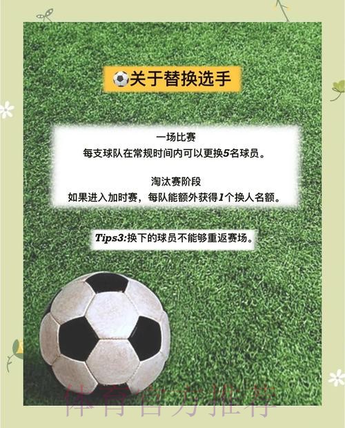 世界杯外围分析入口:全面解读与推荐 世界杯外围分析入口:全面解读与推荐