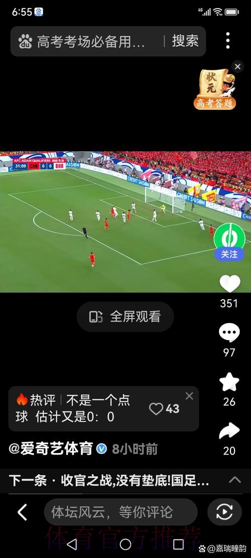 如何快速定位世界杯直播的最佳入口 如何快速定位世界杯直播的最佳入口