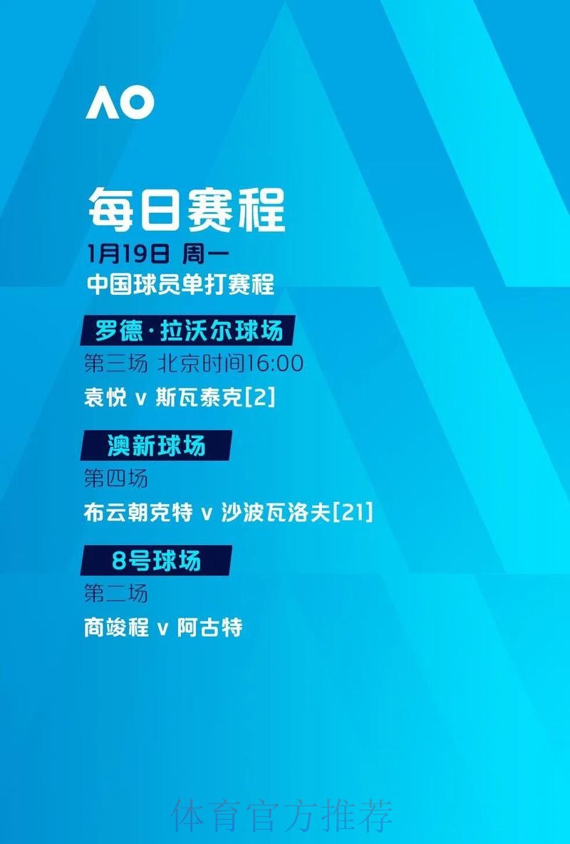 世界杯滚球分析：入口地址与平台深度解读