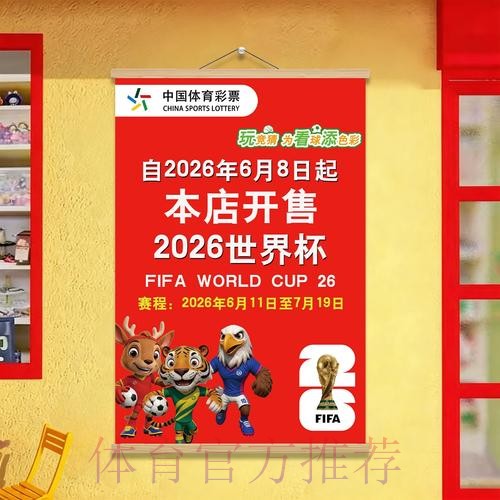 世界杯官方投注站点最新登录入口导航 世界杯官方投注站点最新登录入口导航