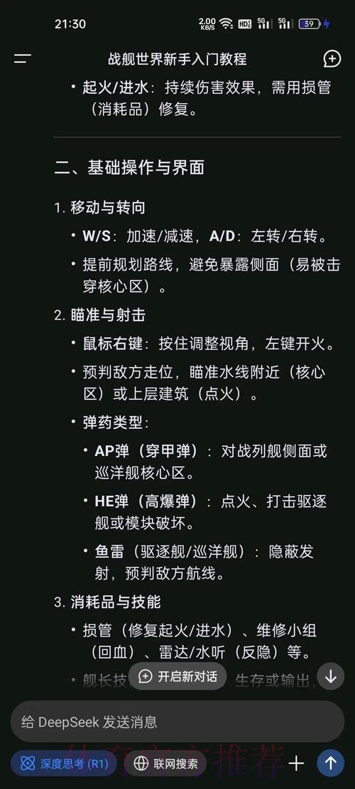 安卓端世界杯投注的顶级策略全面揭秘